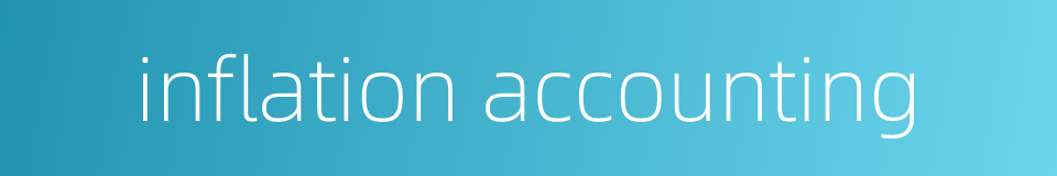 inflation accounting的同义词