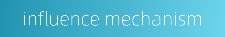 influence mechanism的同义词