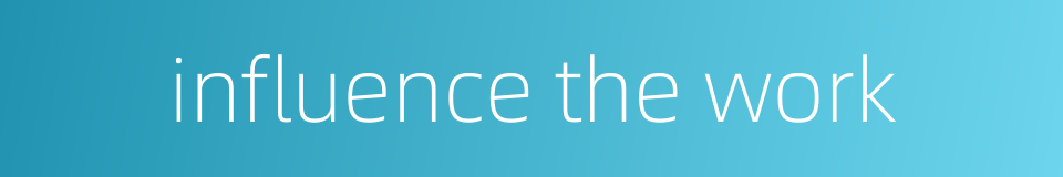 influence the work的同义词