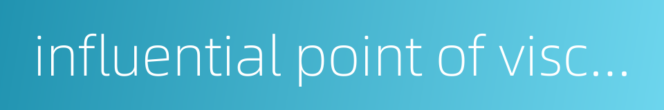 influential point of viscera的同义词