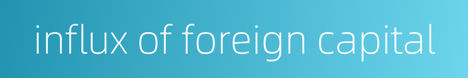 influx of foreign capital的同义词