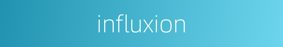 influxion的同义词