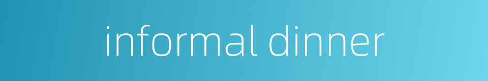 informal dinner的同义词