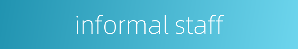 informal staff的同义词