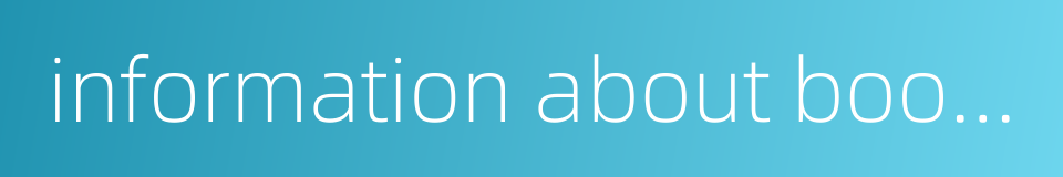 information about booking的同义词