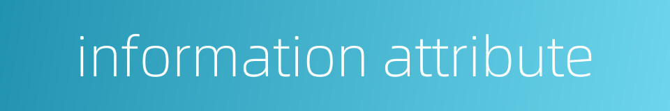 information attribute的同义词