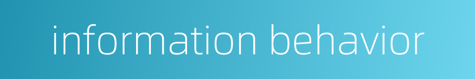 information behavior的同义词