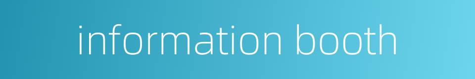 information booth的同义词