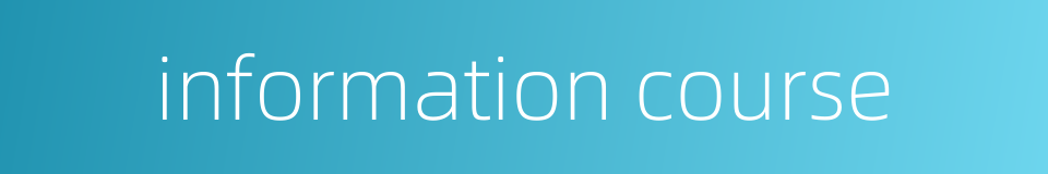 information course的同义词