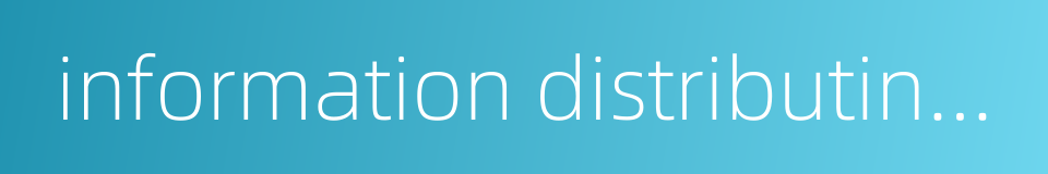 information distributing platform的同义词