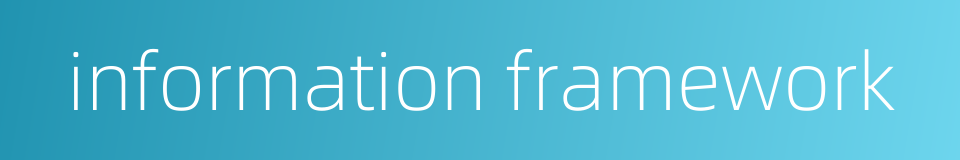 information framework的同义词