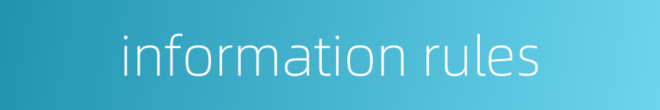 information rules的同义词