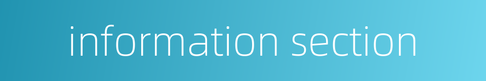 information section的同义词