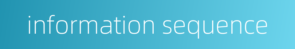 information sequence的同义词