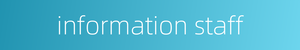 information staff的同义词