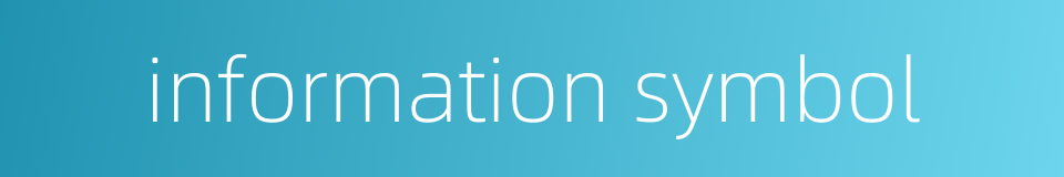 information symbol的同义词