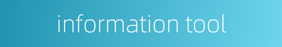 information tool的同义词