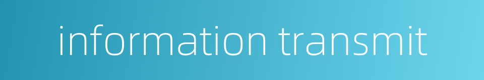 information transmit的同义词