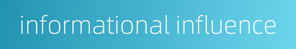 informational influence的同义词