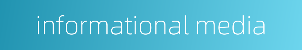 informational media的同义词