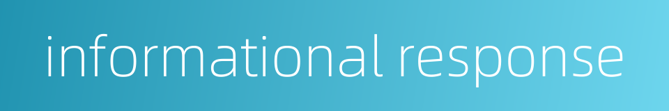 informational response的同义词