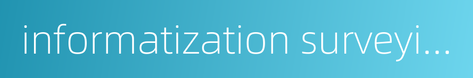 informatization surveying的同义词