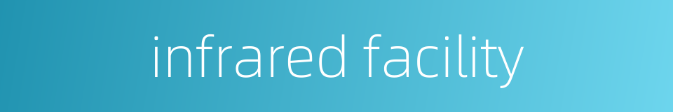 infrared facility的同义词