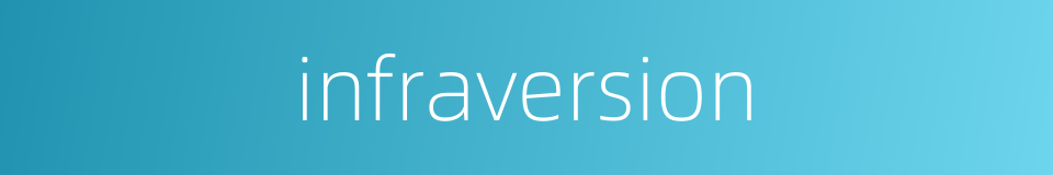 infraversion的同义词