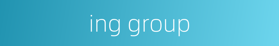 ing group的同义词