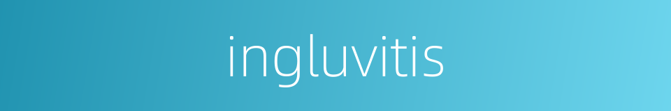 ingluvitis的同义词