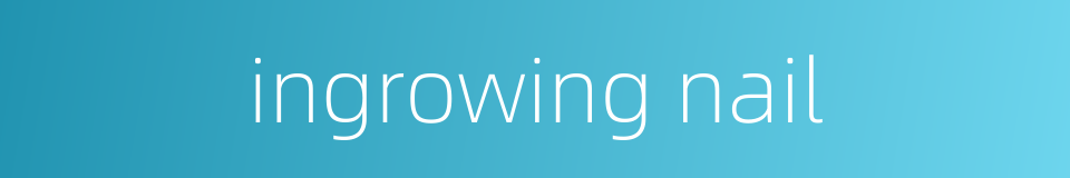 ingrowing nail的同义词