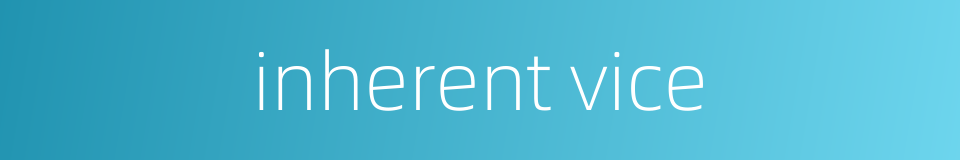 inherent vice的同义词