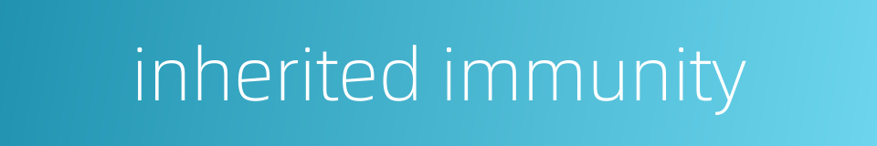 inherited immunity的同义词
