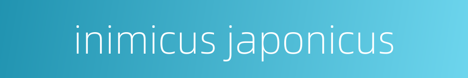 inimicus japonicus的同义词