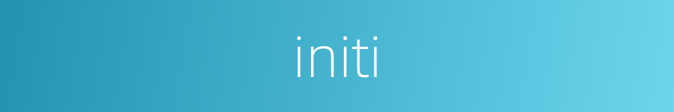 initi的同义词