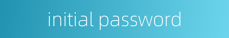 initial password的同义词