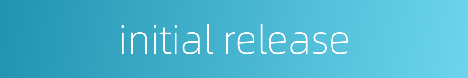 initial release的同义词