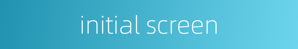 initial screen的同义词