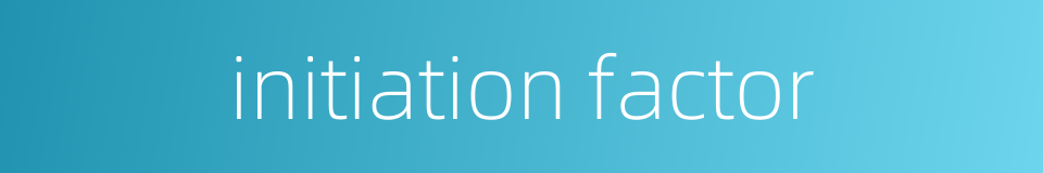 initiation factor的同义词