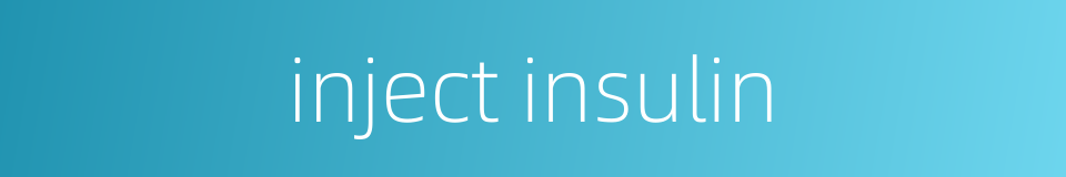 inject insulin的同义词