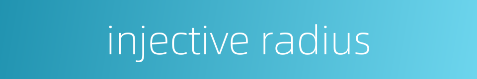 injective radius的同义词