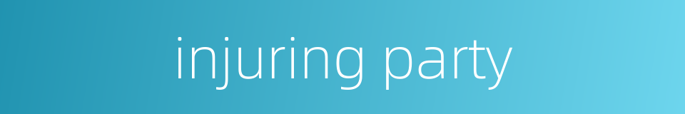 injuring party的同义词