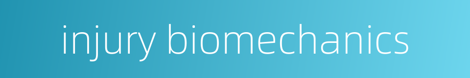 injury biomechanics的同义词
