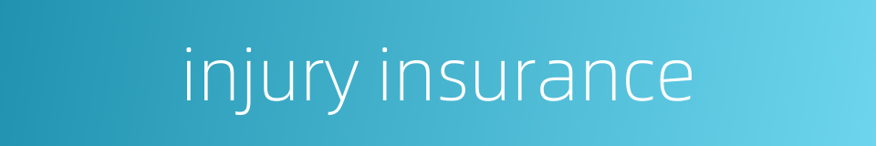 injury insurance的同义词