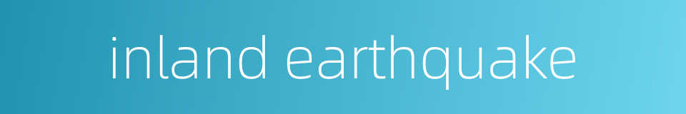 inland earthquake的同义词