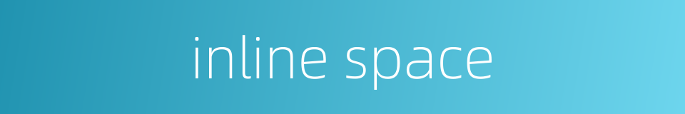 inline space的同义词