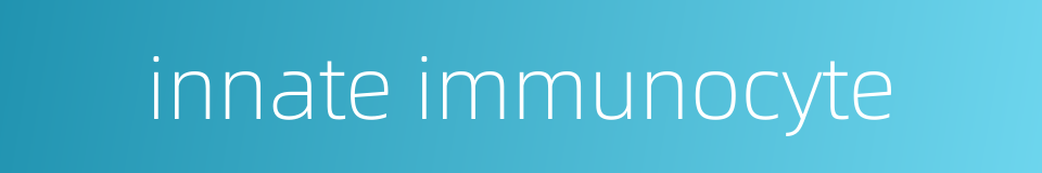innate immunocyte的同义词