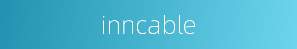 inncable的同义词