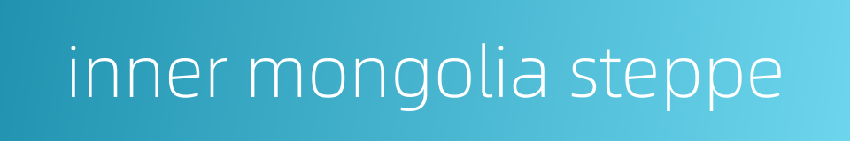 inner mongolia steppe的同义词