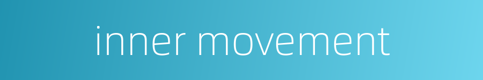 inner movement的同义词